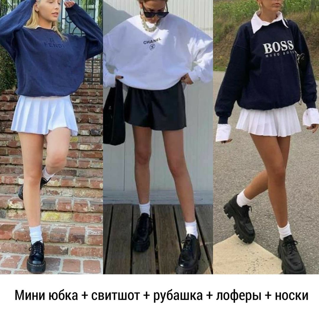 Актуальные луки: стилист показала топ-8 самых стильных формул на осень