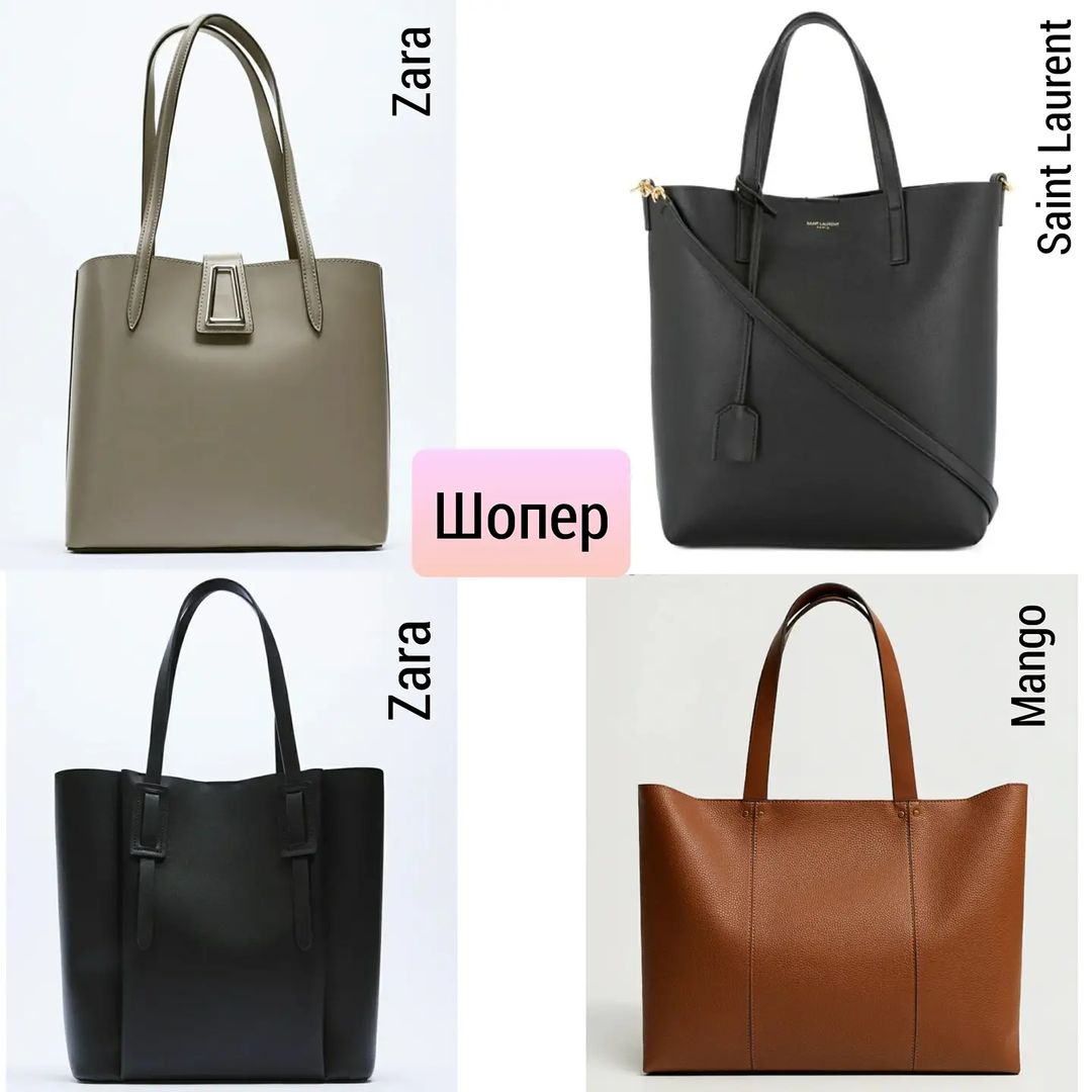 Крупные цепи, ассиметричные формы: стилист показала топ-7 модных сумок на осень-зиму