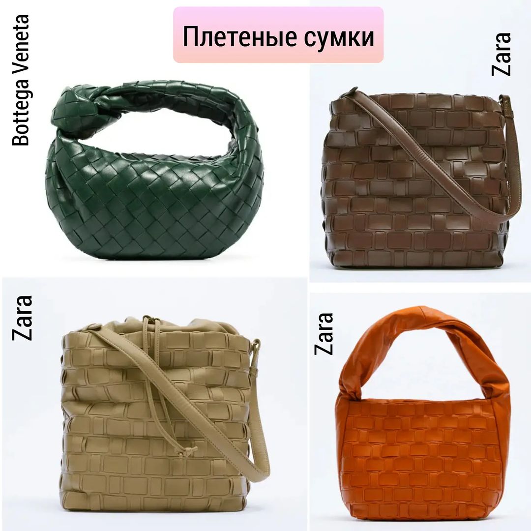 Крупные цепи, ассиметричные формы: стилист показала топ-7 модных сумок на осень-зиму