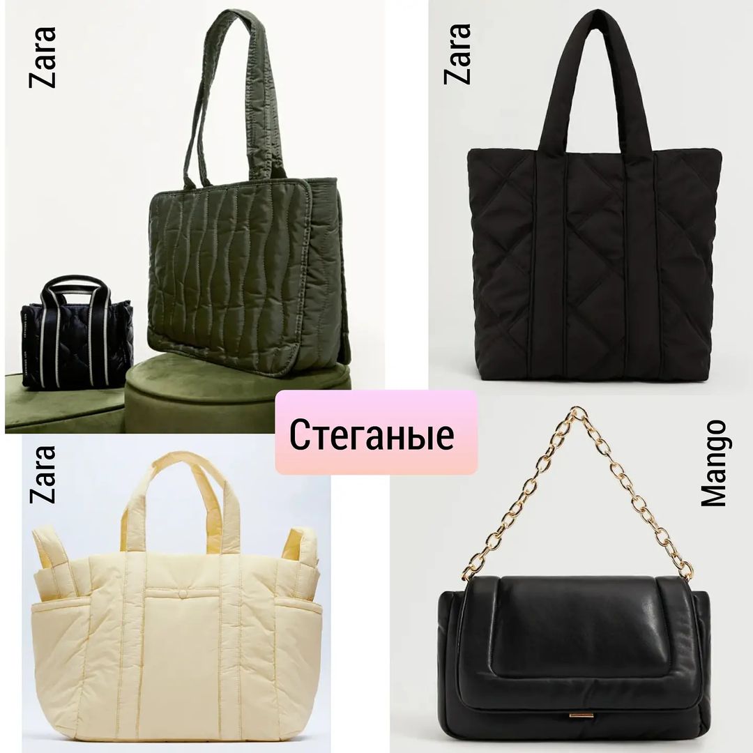 Крупные цепи, ассиметричные формы: стилист показала топ-7 модных сумок на осень-зиму