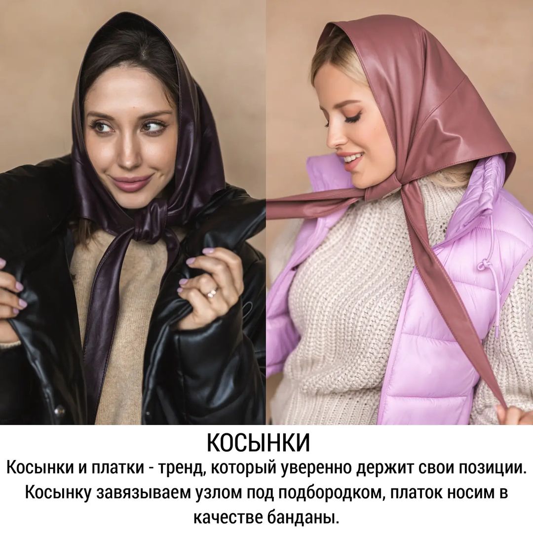 Топ-7 яскравих моделей: стиліст показала найтрендовіші головні убори на зиму