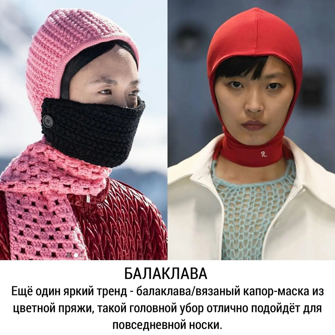 Топ-7 яскравих моделей: стиліст показала найтрендовіші головні убори на зиму