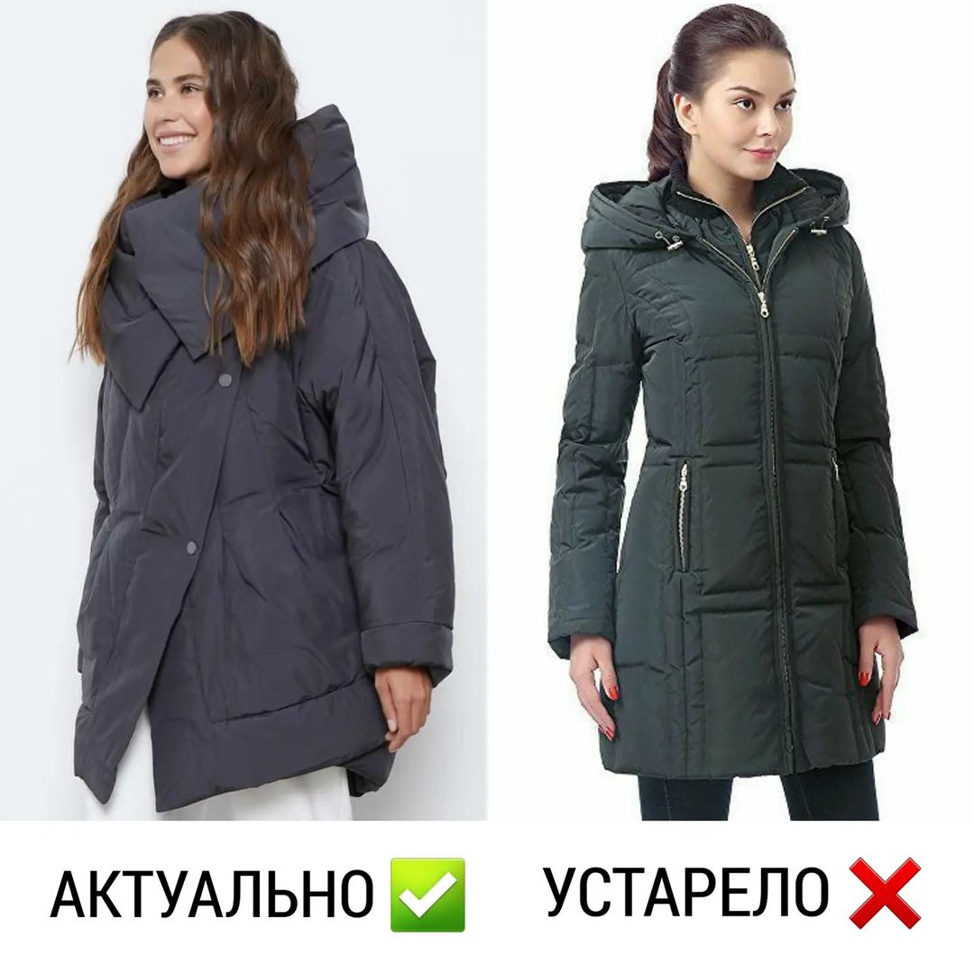 Застаріло або актуально: стиліст показала, яка верхній одяг вже не в тренді цієї зими