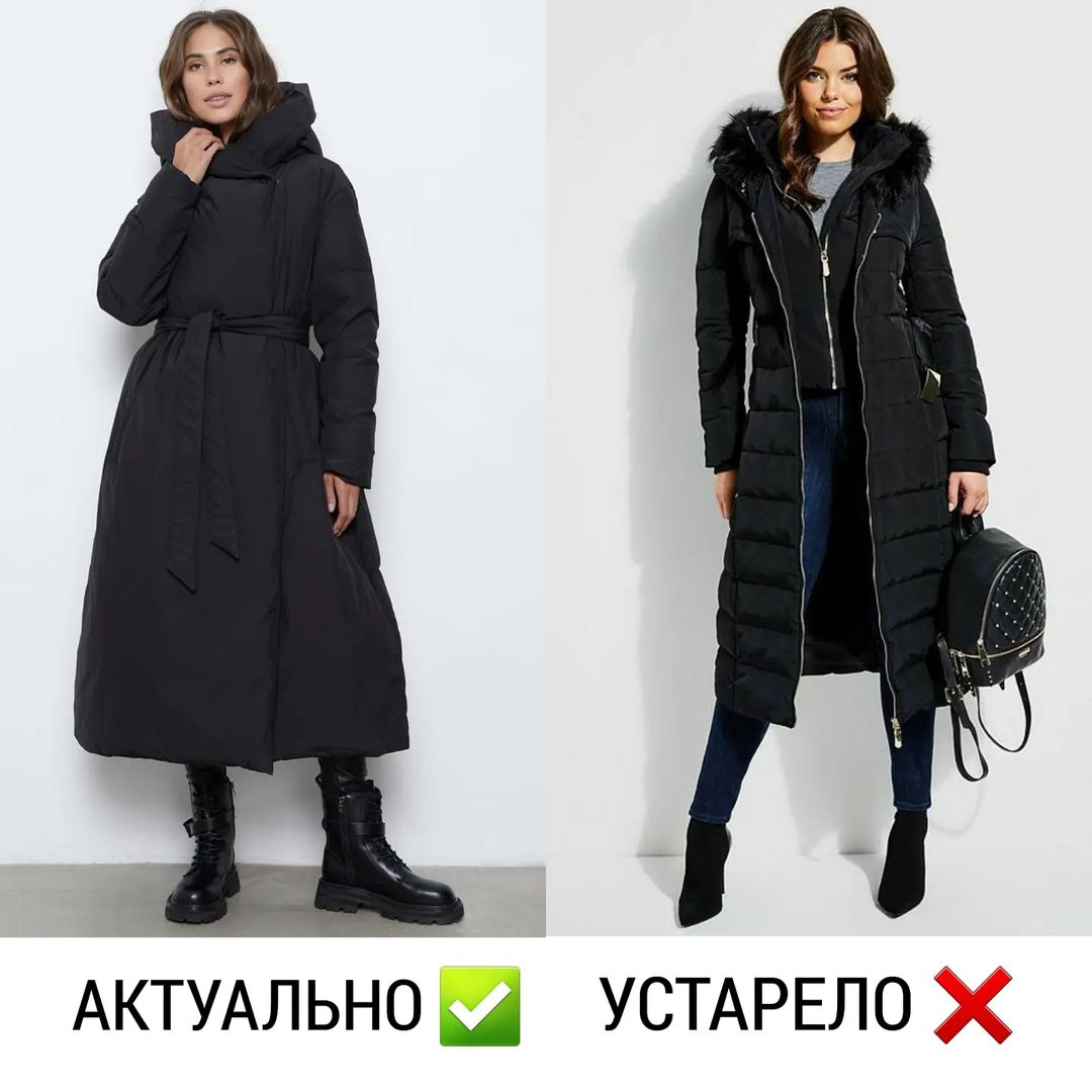 Застаріло або актуально: стиліст показала, яка верхній одяг вже не в тренді цієї зими