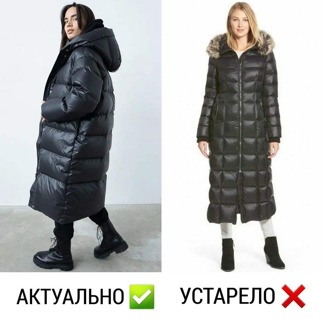 Застаріло або актуально: стиліст показала, яка верхній одяг вже не в тренді цієї зими