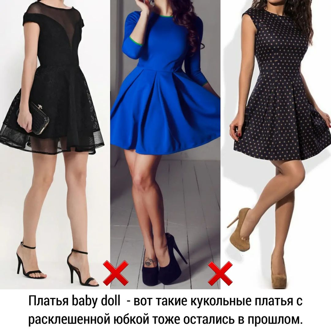 Давно не модно: стиліст показала головні антитренди нарядів на Новий рік