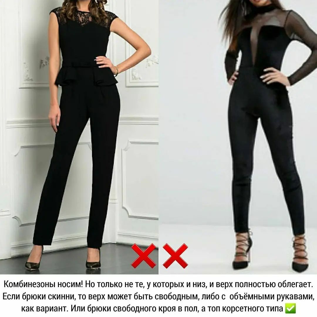 Давно не модно: стиліст показала головні антитренди нарядів на Новий рік