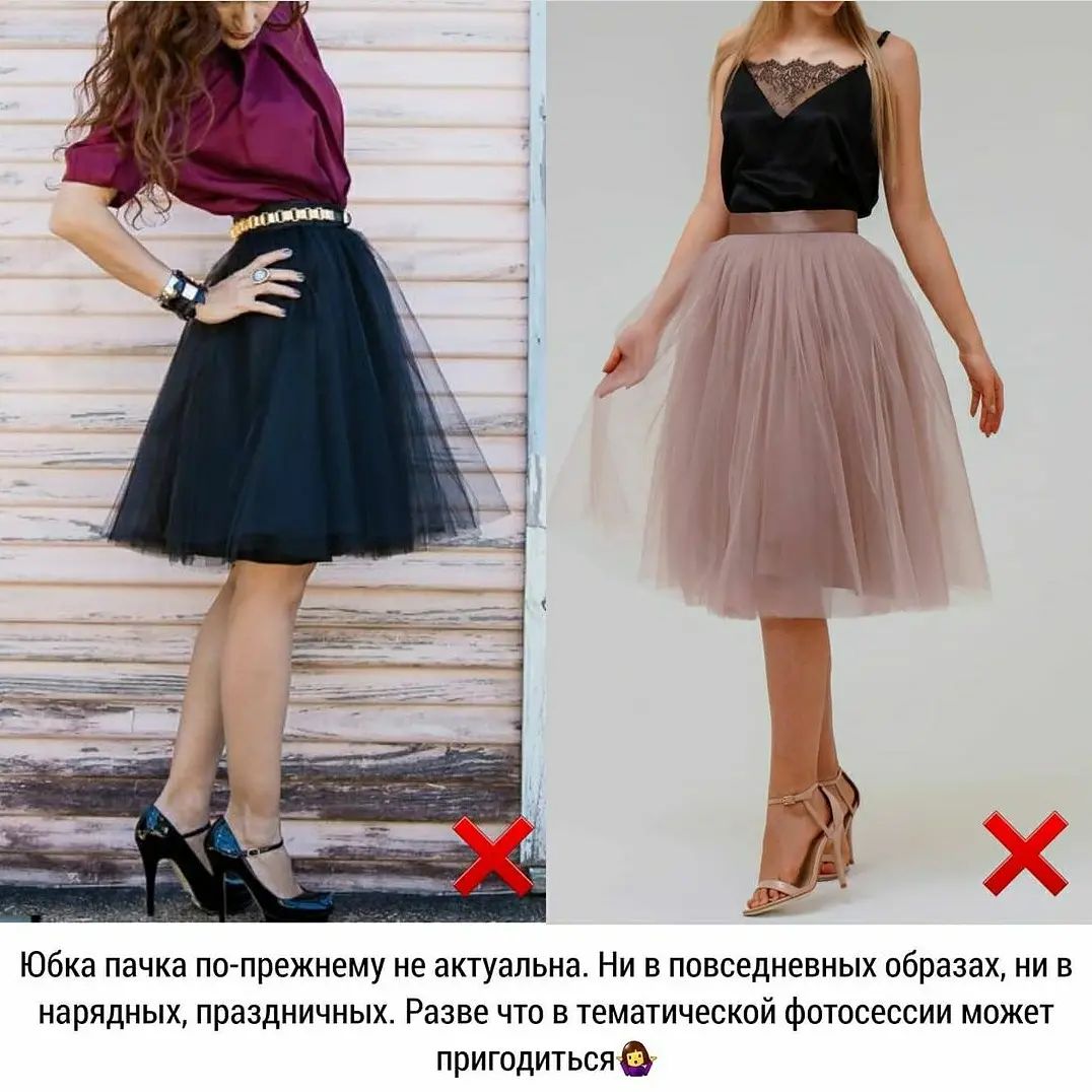 Давно не модно: стиліст показала головні антитренди нарядів на Новий рік