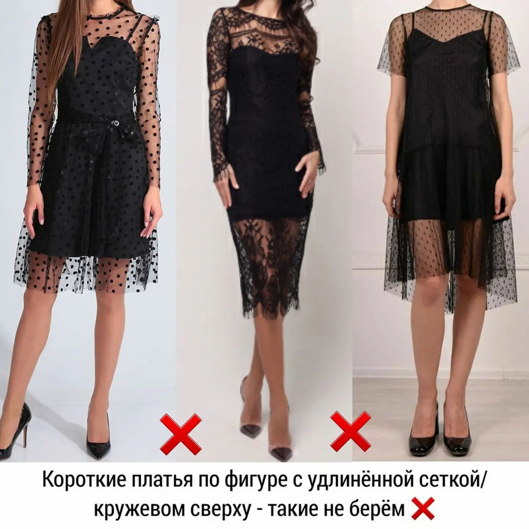 Давно не модно: стиліст показала головні антитренди нарядів на Новий рік