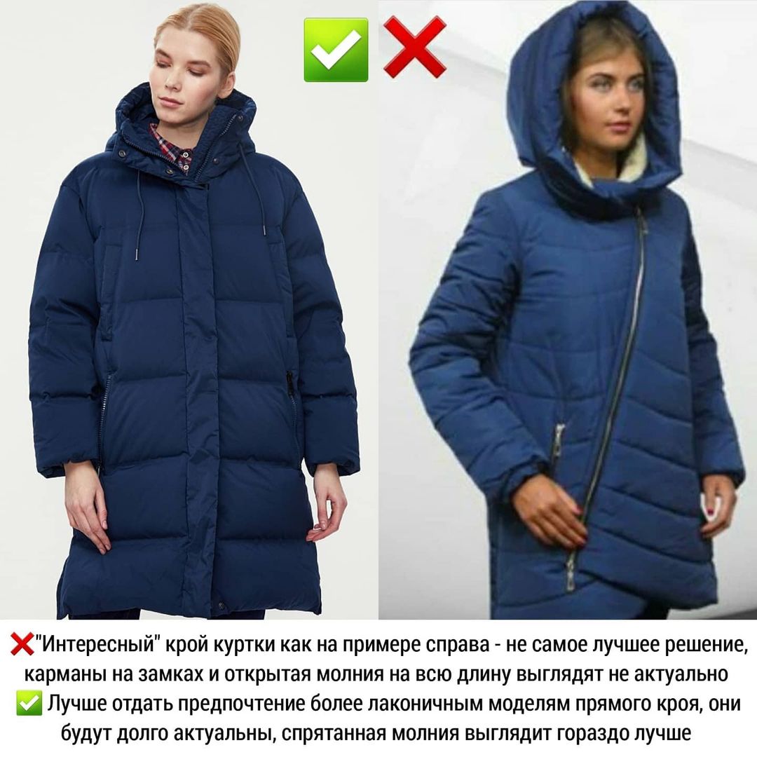 Давно устарело: стилист показала, какая верхняя одежда уже не в тренде в 2022