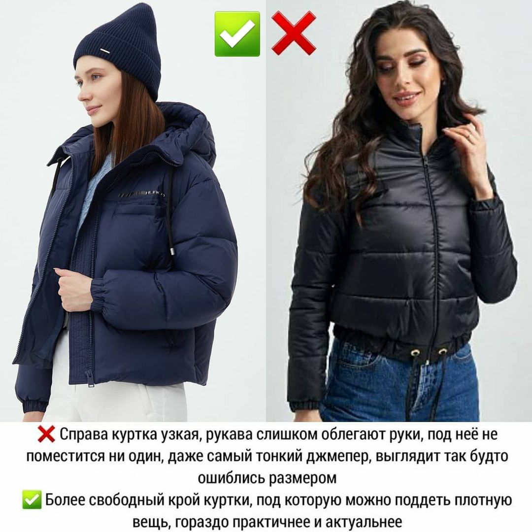 Давно устарело: стилист показала, какая верхняя одежда уже не в тренде в 2022