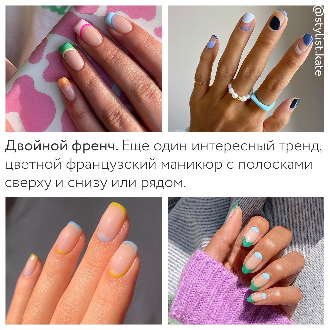 Цветные кляксы и коровьи пятнышки: стилист показала тренды маникюра на осень 2021