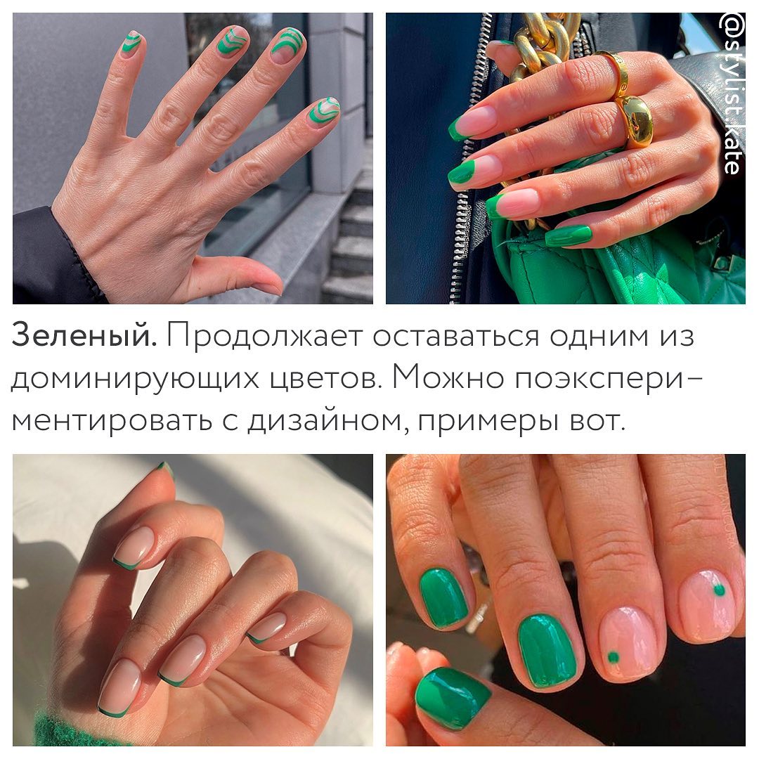 Цветные кляксы и коровьи пятнышки: стилист показала тренды маникюра на осень 2021