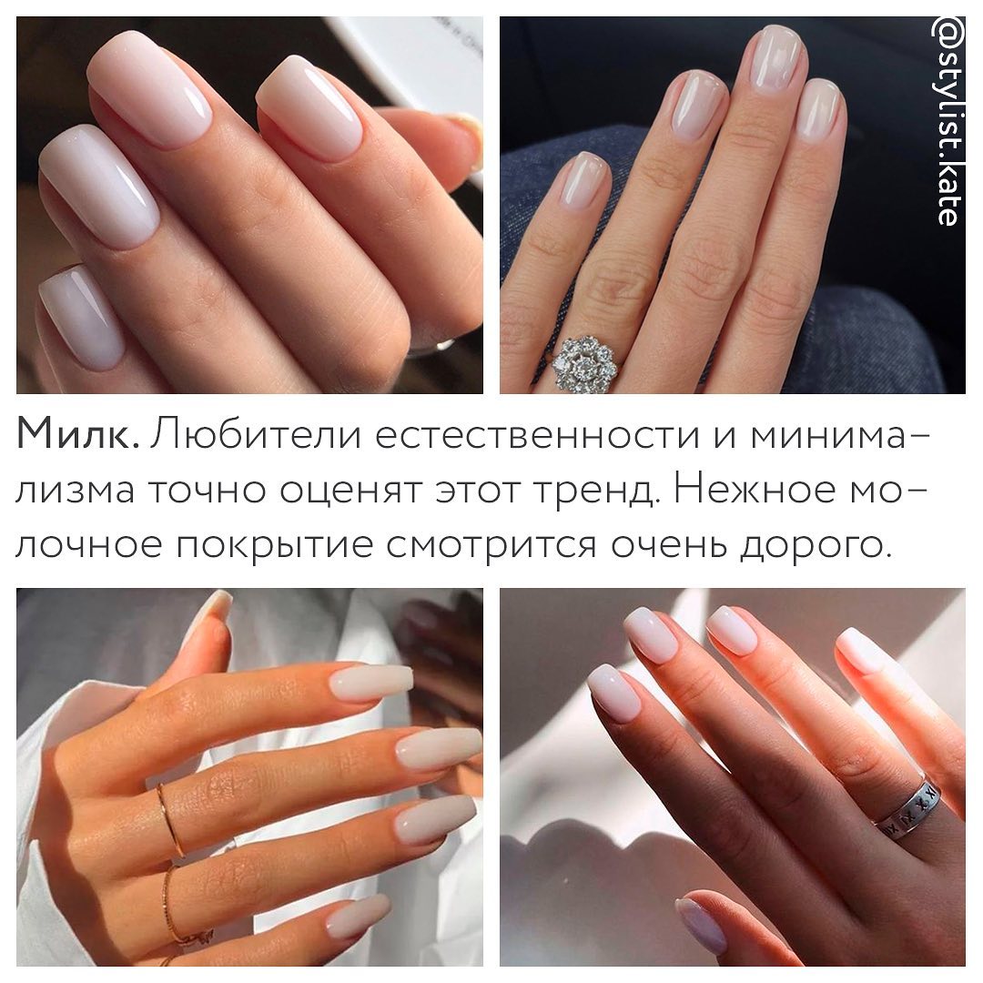 Цветные кляксы и коровьи пятнышки: стилист показала тренды маникюра на осень 2021