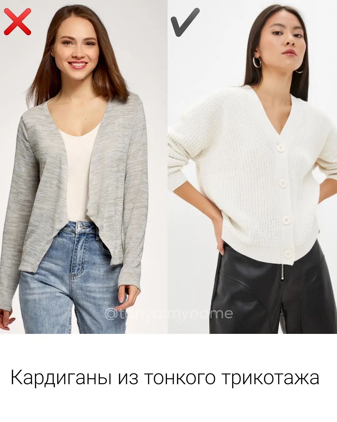 Уже не в тренде: стилист показала, какие вещи не стоит покупать на осень 2021