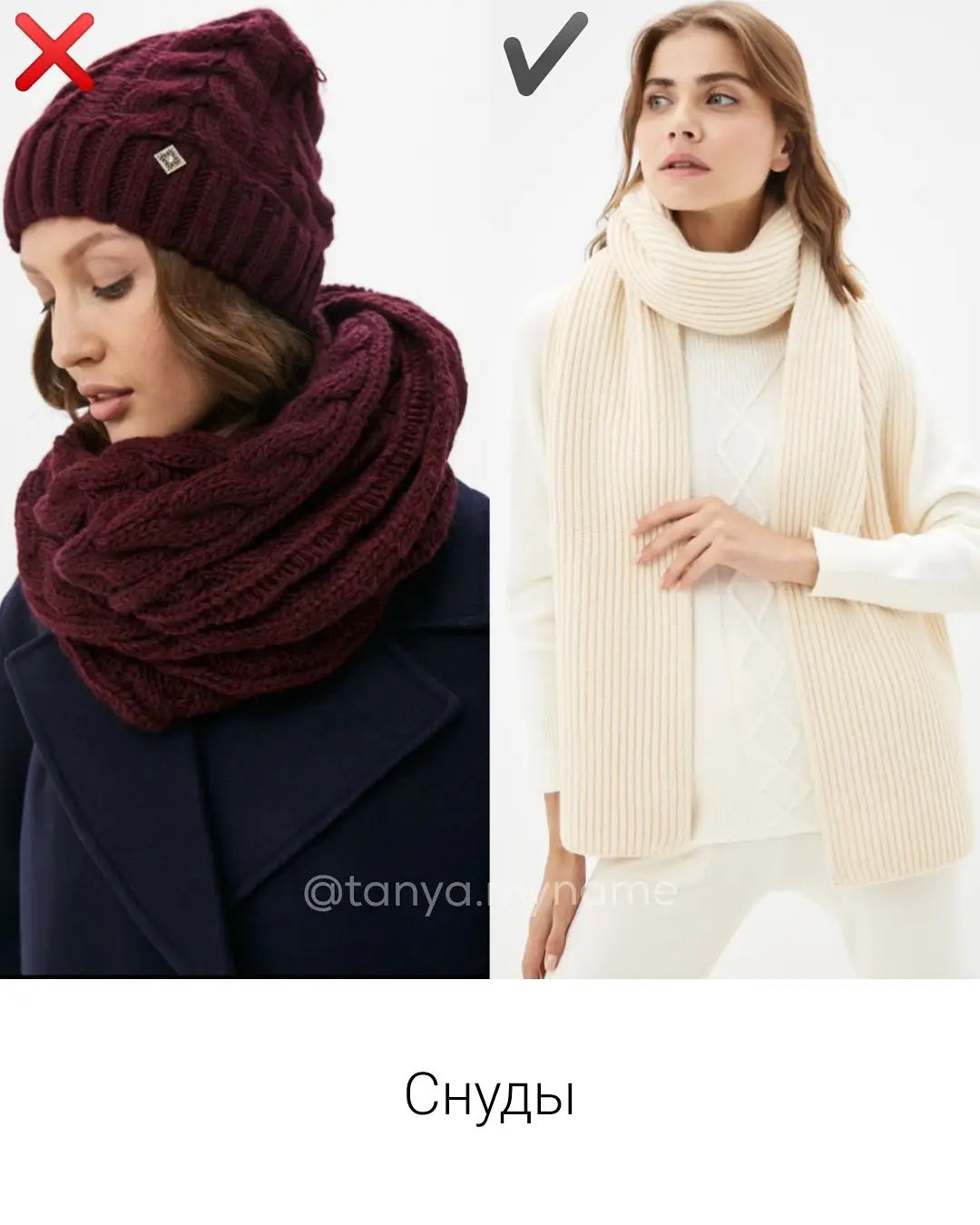 Уже не в тренде: стилист показала, какие вещи не стоит покупать на осень 2021