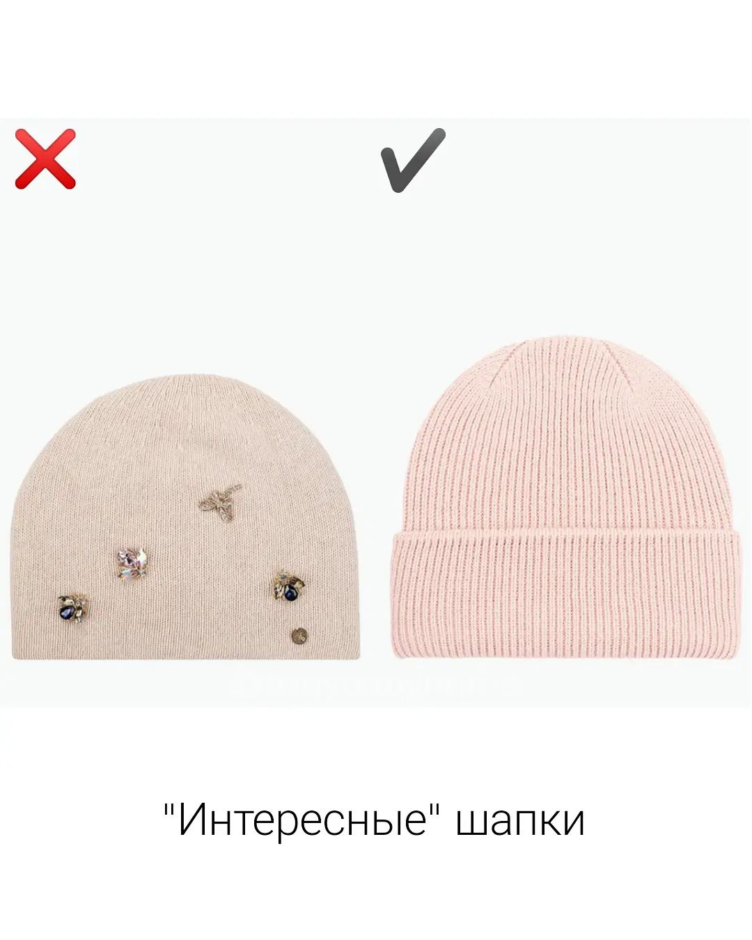 Уже не в тренде: стилист показала, какие вещи не стоит покупать на осень 2021