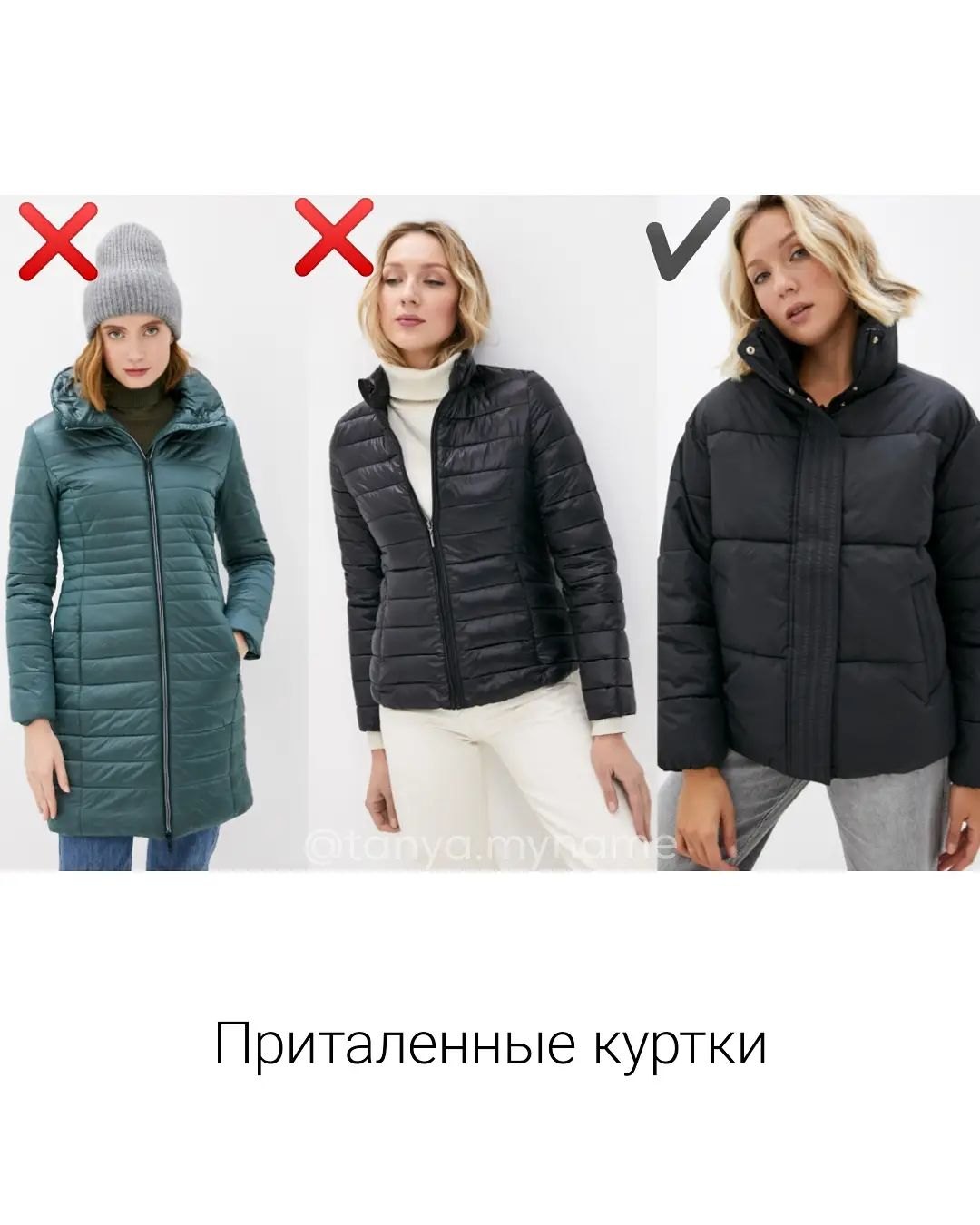 Уже не в тренде: стилист показала, какие вещи не стоит покупать на осень 2021