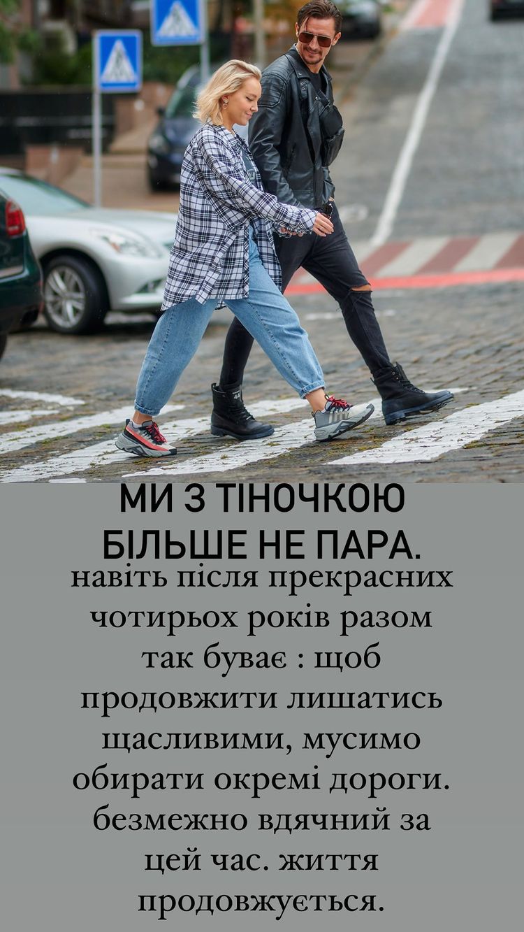 Тарас Цымбалюк расстался с женой через год после свадьбы: не прошли испытание войной