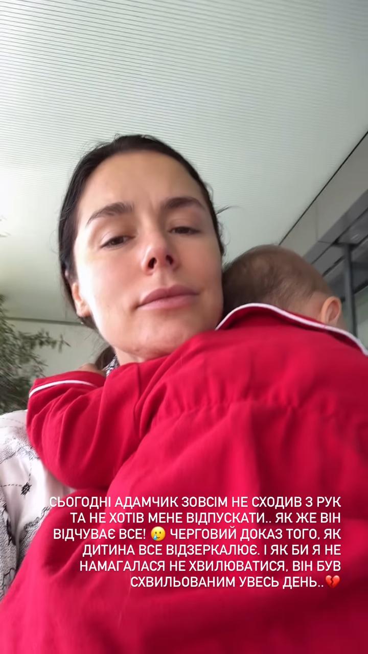 Іванна Онуфрійчук повертається в Київ, але без маленького сина: "Не хотів мене відпускати"