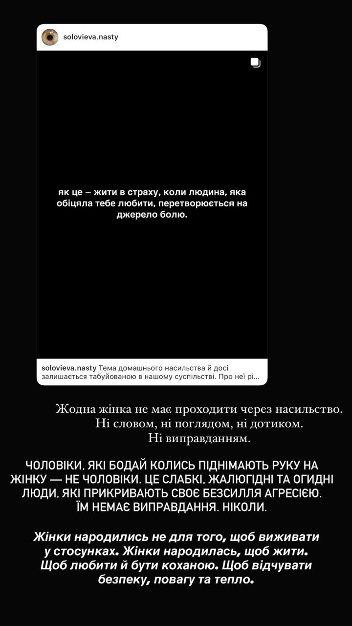 Квиткова разнесла Темляка из-за скандала с абьюзом и 15-летней девочкой: &quot;Жалкий человек&quot;