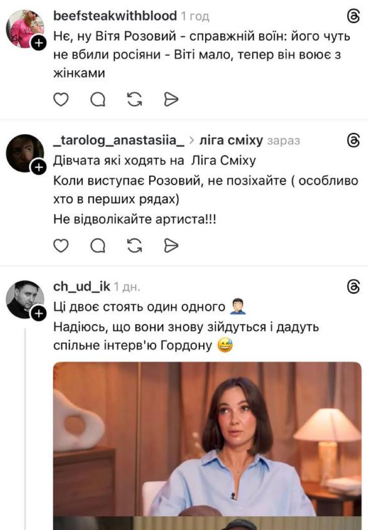 &quot;Просто отвратительно&quot;: как Виктор Розовый спровоцировал споры и что о нем говорят соцсети