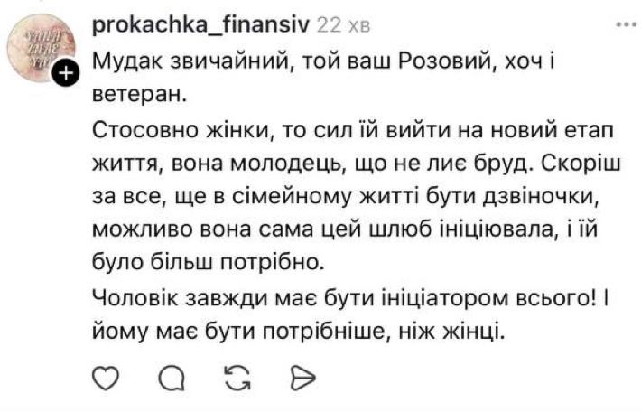 &quot;Просто отвратительно&quot;: как Виктор Розовый спровоцировал споры и что о нем говорят соцсети