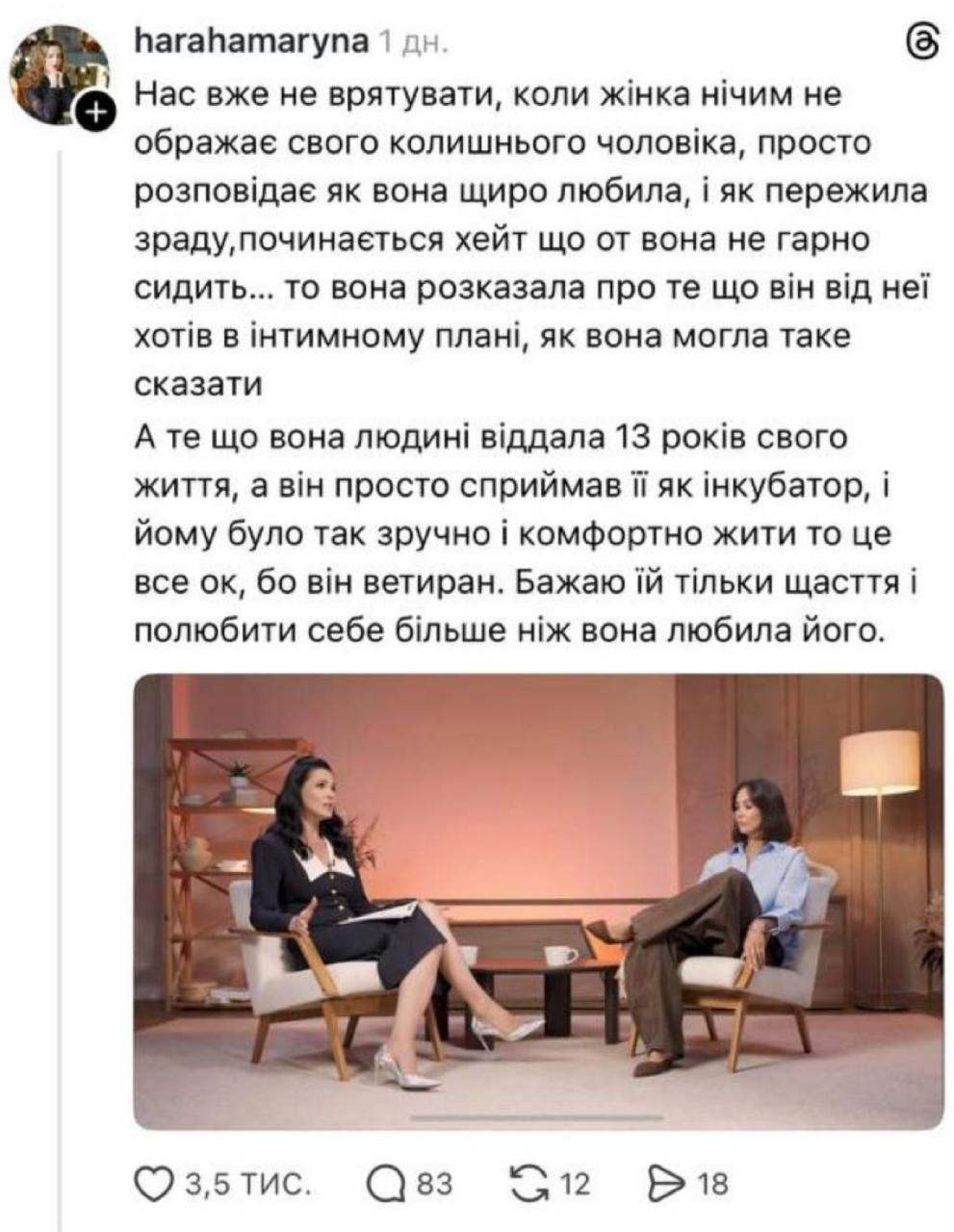 &quot;Просто отвратительно&quot;: как Виктор Розовый спровоцировал споры и что о нем говорят соцсети