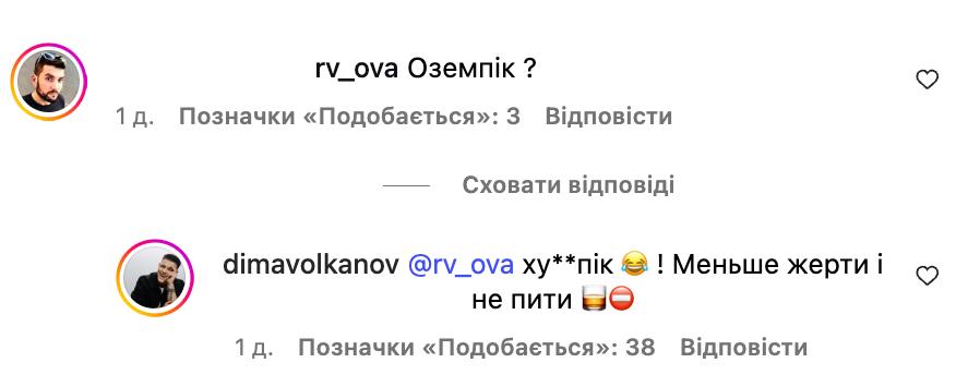 Волканов поразил похудением и раскрыл свой секрет: фото до и после