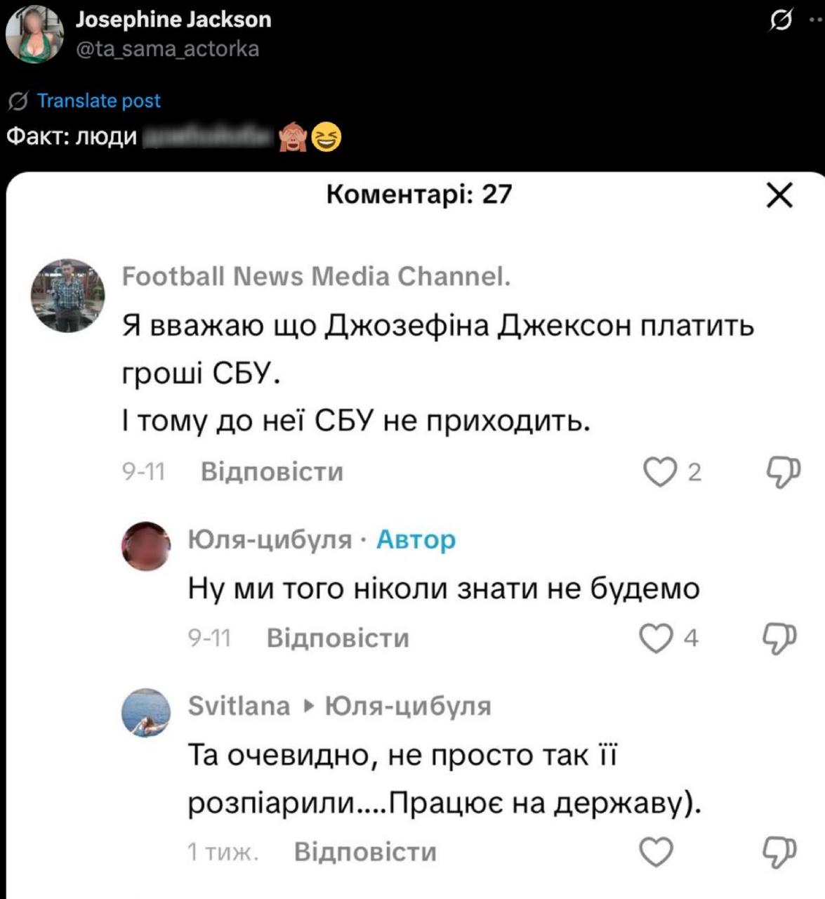 &quot;Від гріха подалі&quot;: Джозефіна Джексон заявила, що не хоче жити в Україні
