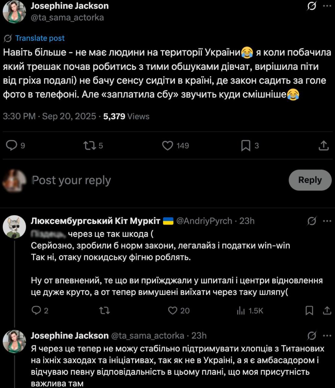 &quot;Від гріха подалі&quot;: Джозефіна Джексон заявила, що не хоче жити в Україні