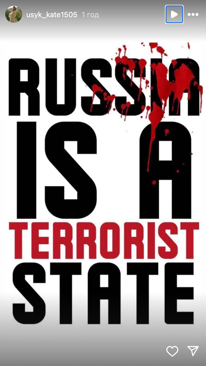 &quot;Нехай їхнім дітям все вернеться&quot;: зірки відреагували на масовану ракетну атаку