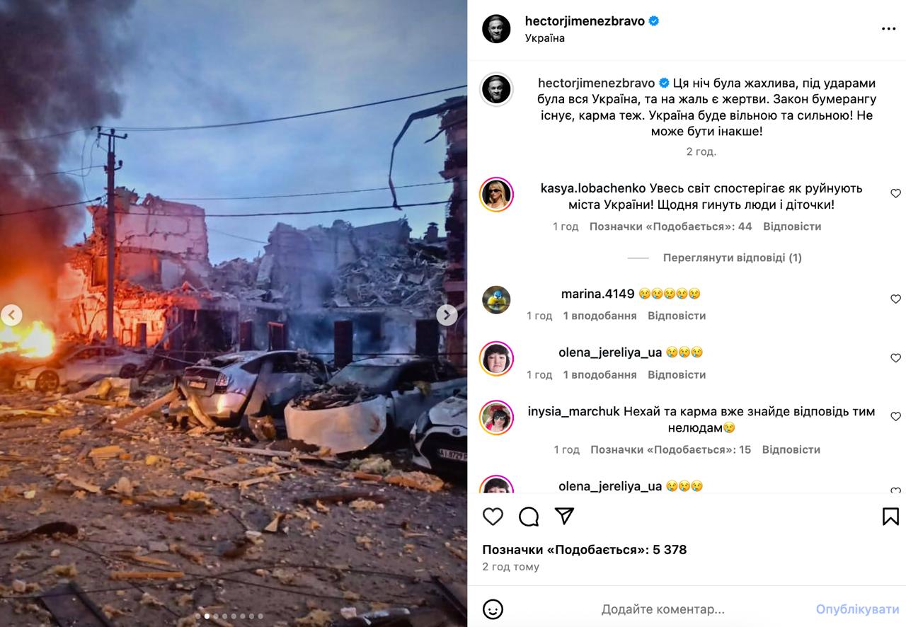 &quot;Пусть их детям все вернется&quot;: звезды отреагировали на массированную ракетную атаку