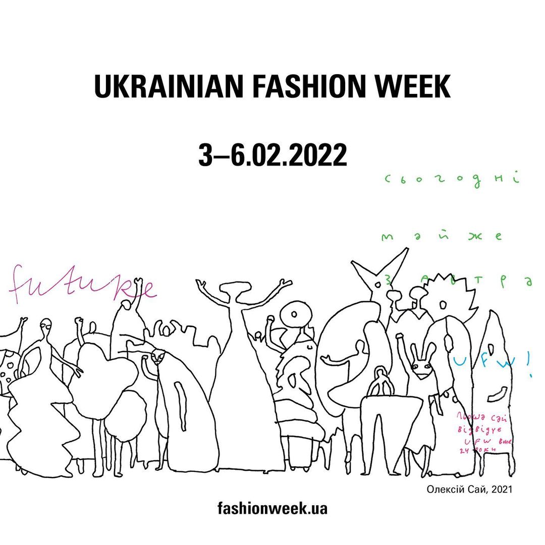 Ukrainian Fashion Week: коли і де відбудеться тиждень prêt-à-porter