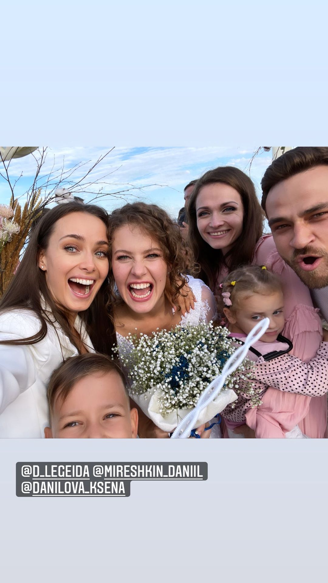 Мішину і Еллерта раптово застукали на весіллі: актриса зловила букет нареченої