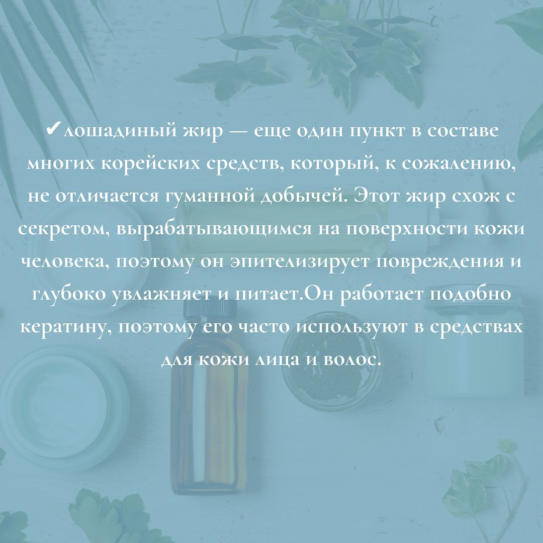 Краса з Країни ранкової свіжості: які корейські б'юті-продукти точно варто придбати