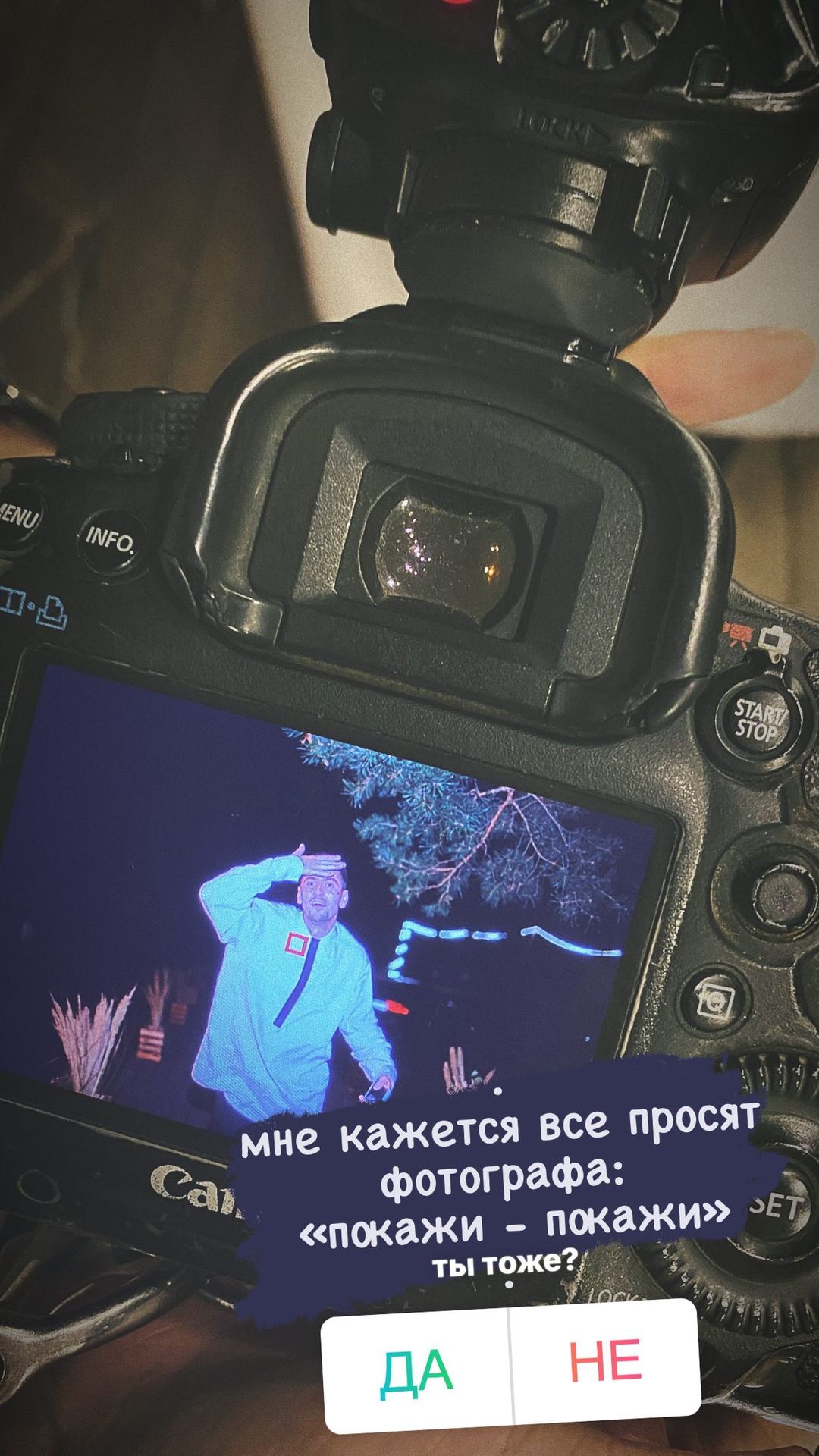 Мішину і Еллерта раптово застукали на весіллі: актриса зловила букет нареченої