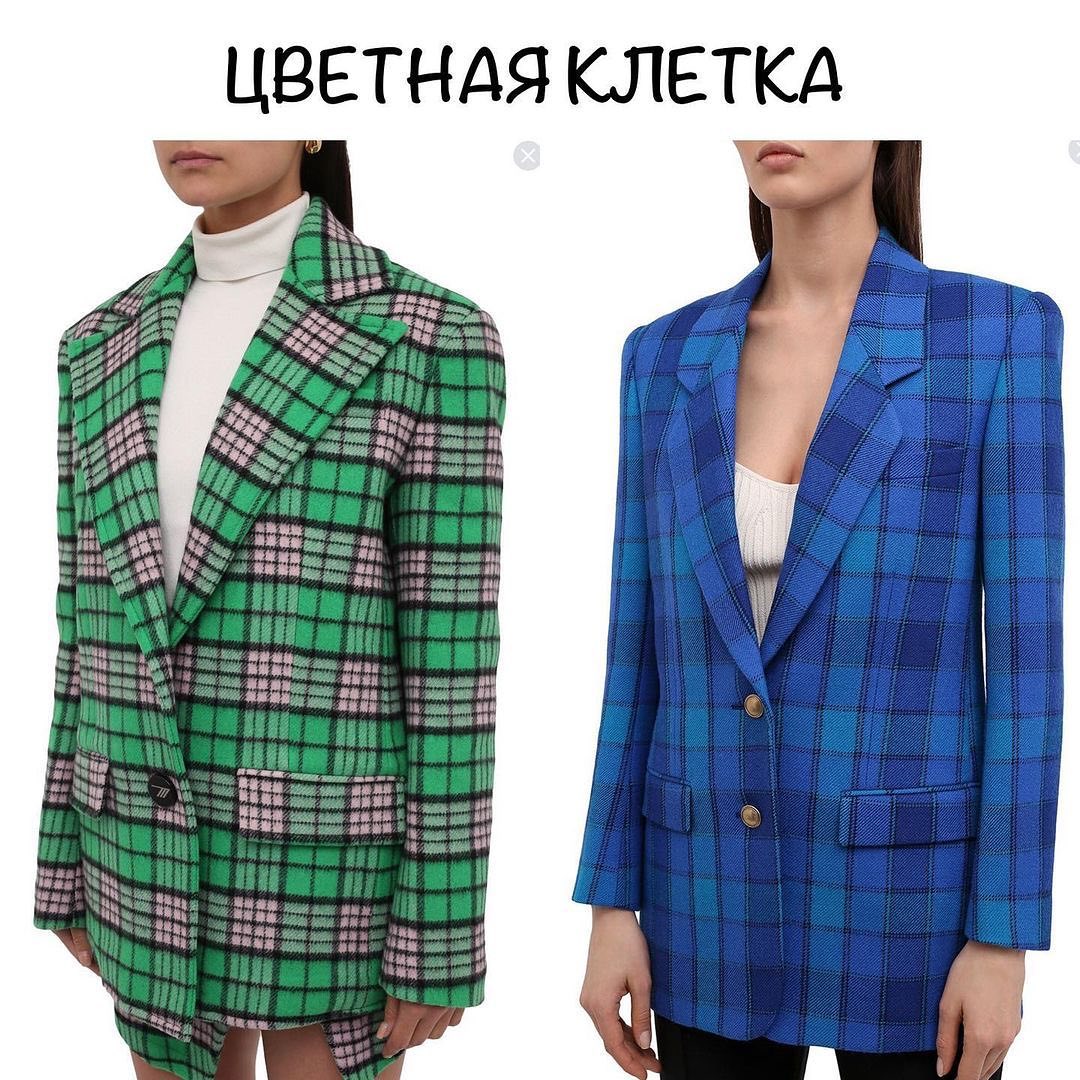 Вельвет і шкіра: стиліст розповіла, які жакети будуть в тренді восени 2021