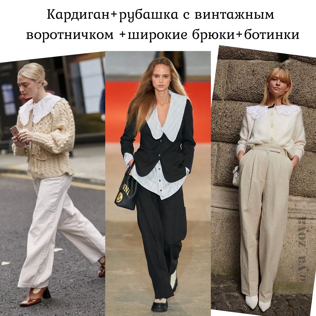 Кожаный жилет и куртка-рубашка: стилист показала необычные тренды осени 2021