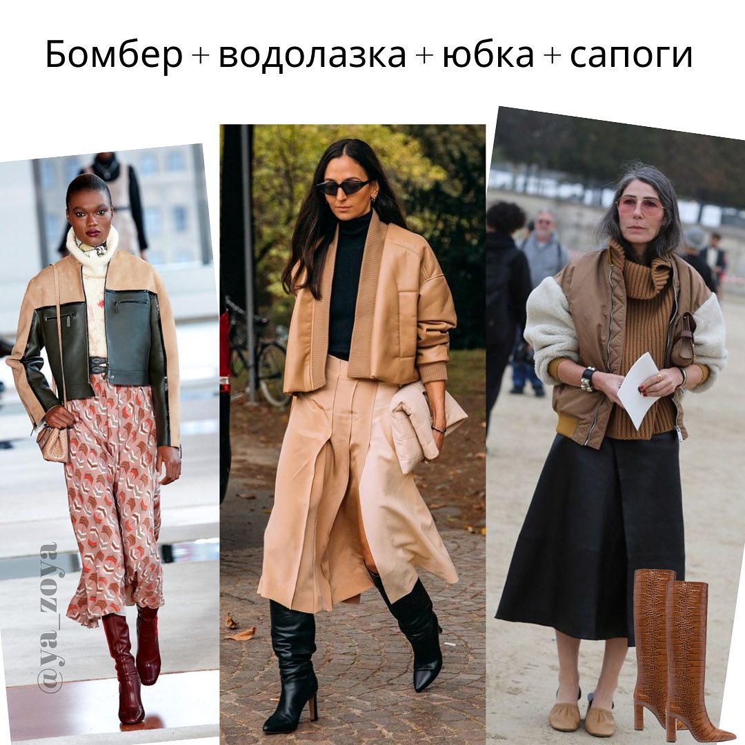 Кожаный жилет и куртка-рубашка: стилист показала необычные тренды осени 2021