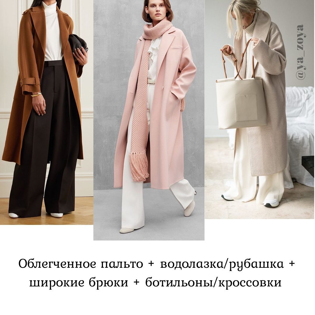 Кожаный жилет и куртка-рубашка: стилист показала необычные тренды осени 2021