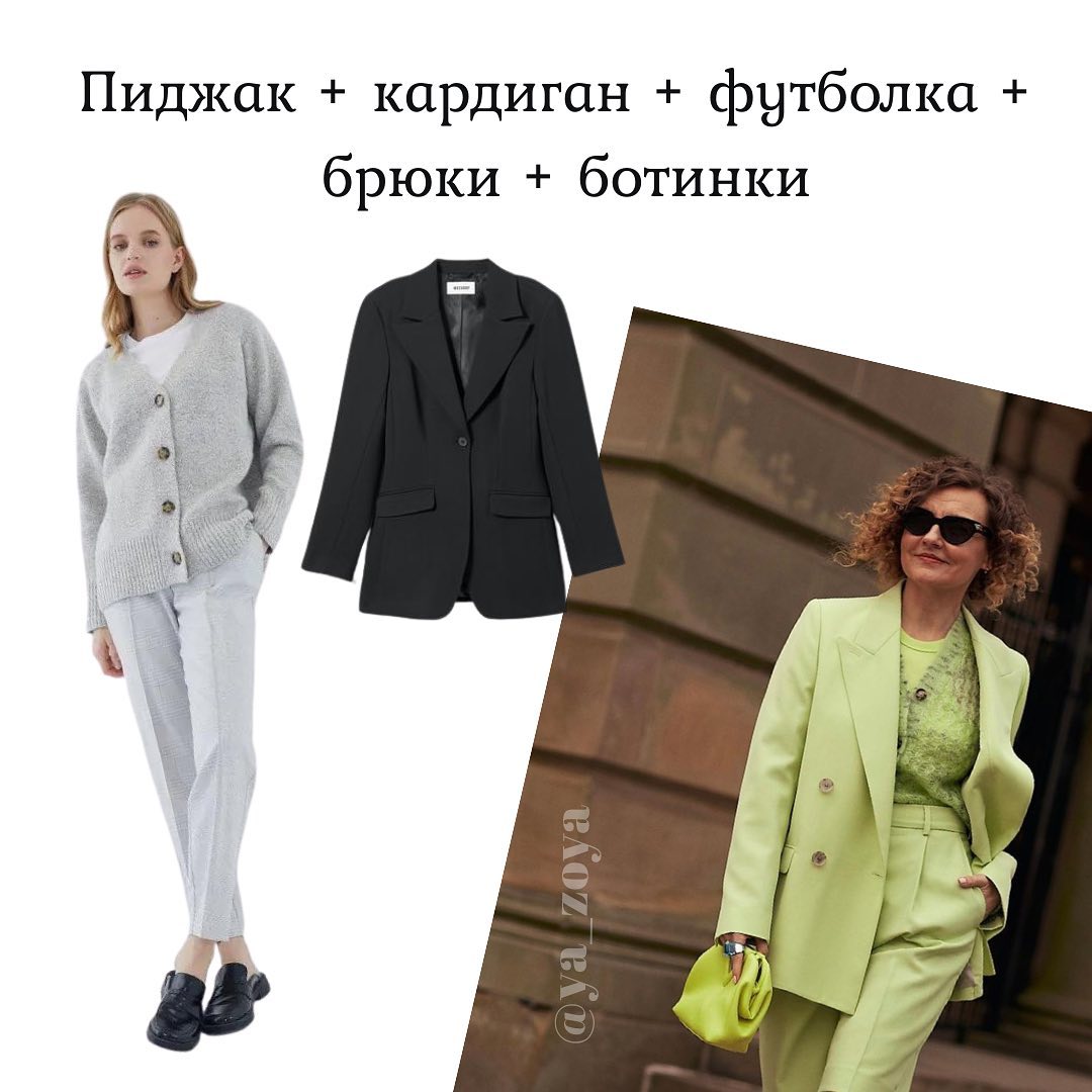 Кожаный жилет и куртка-рубашка: стилист показала необычные тренды осени 2021