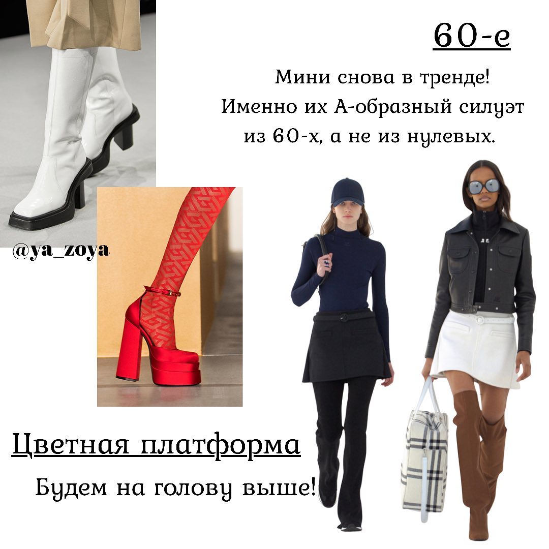 Пушистые шубы и жилеты: стилист назвала 5 вещей, которые осенью пригодятся каждой