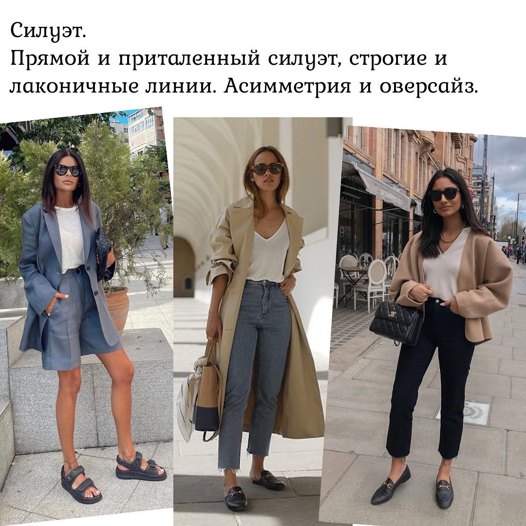 В тренді мінімалізм: стиліст показала, які кольори і принти вибрати на осінь