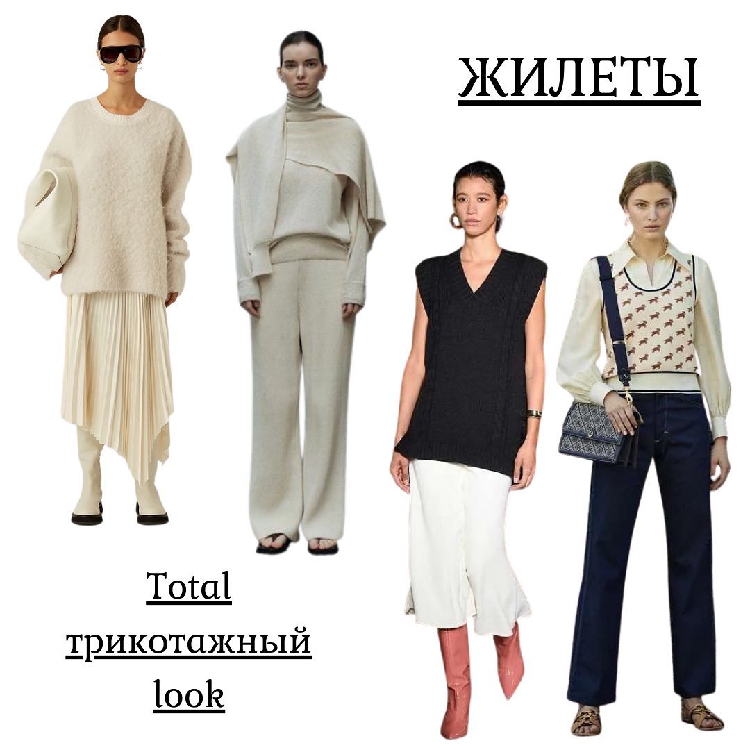 Пушистые шубы и жилеты: стилист назвала 5 вещей, которые осенью пригодятся каждой