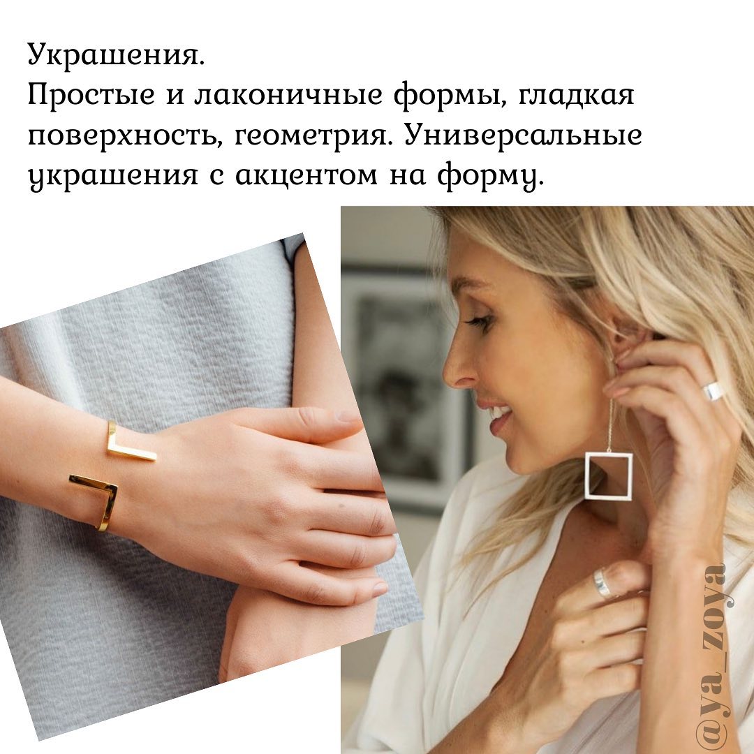 В тренді мінімалізм: стиліст показала, які кольори і принти вибрати на осінь