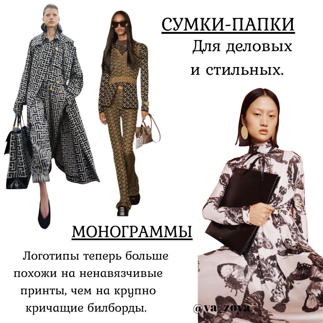 Пушистые шубы и жилеты: стилист назвала 5 вещей, которые осенью пригодятся каждой