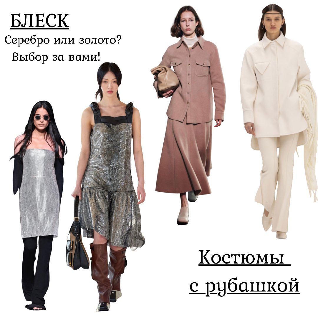 Пушистые шубы и жилеты: стилист назвала 5 вещей, которые осенью пригодятся каждой