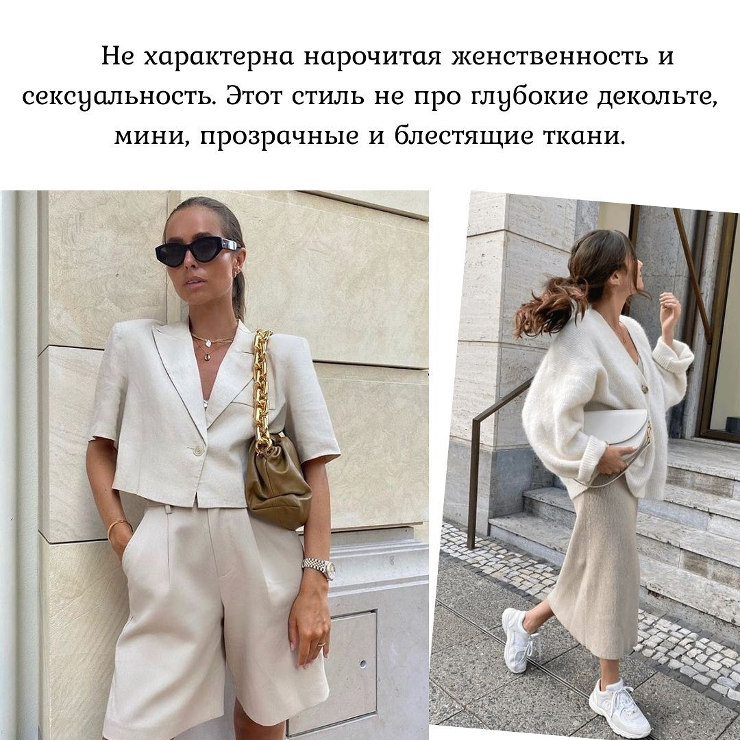 В тренді мінімалізм: стиліст показала, які кольори і принти вибрати на осінь