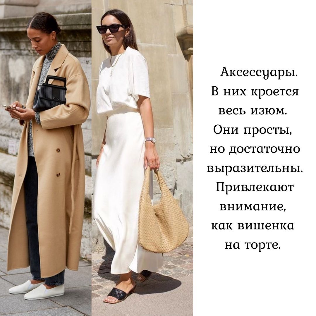 В тренді мінімалізм: стиліст показала, які кольори і принти вибрати на осінь